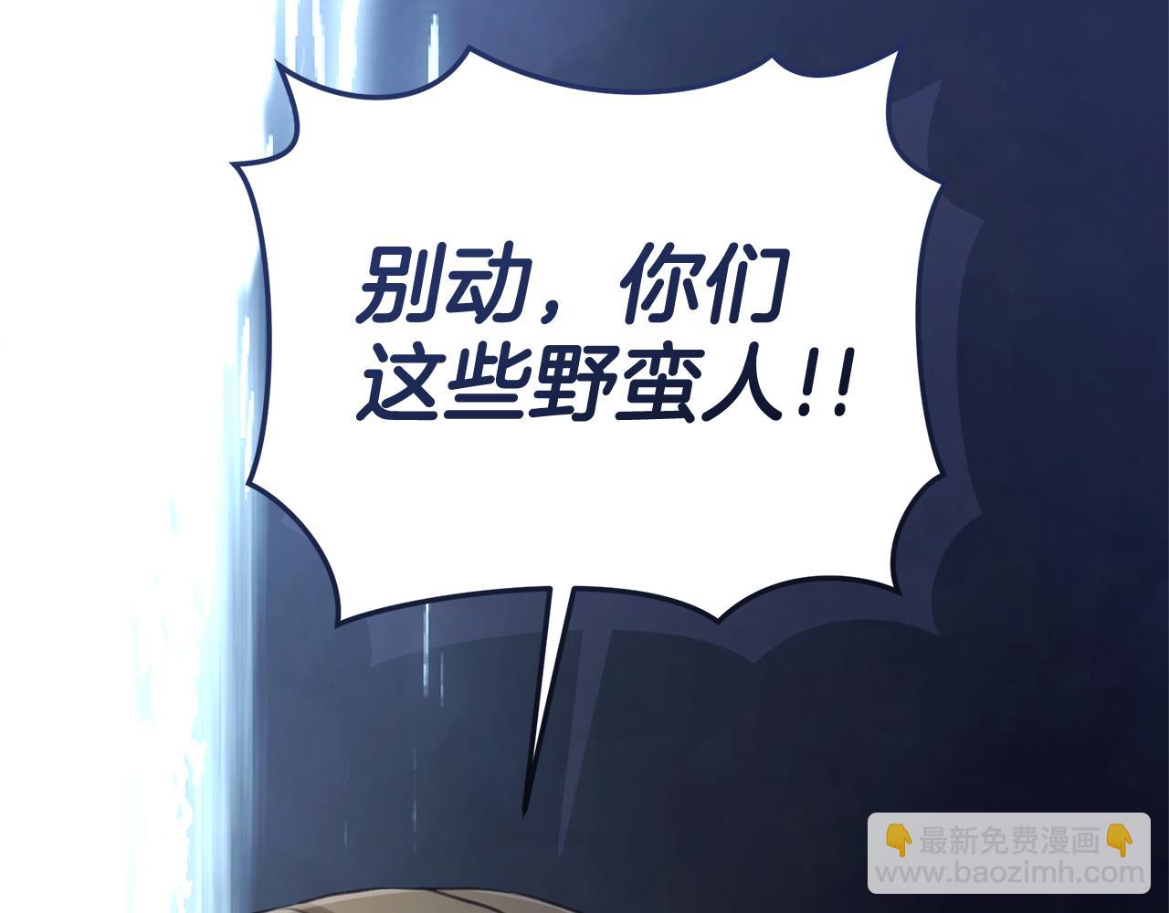 第42话 成为人质238