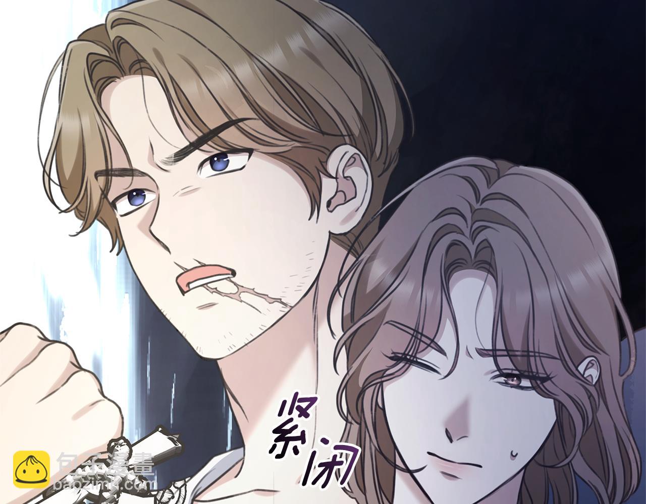 第42话 成为人质239