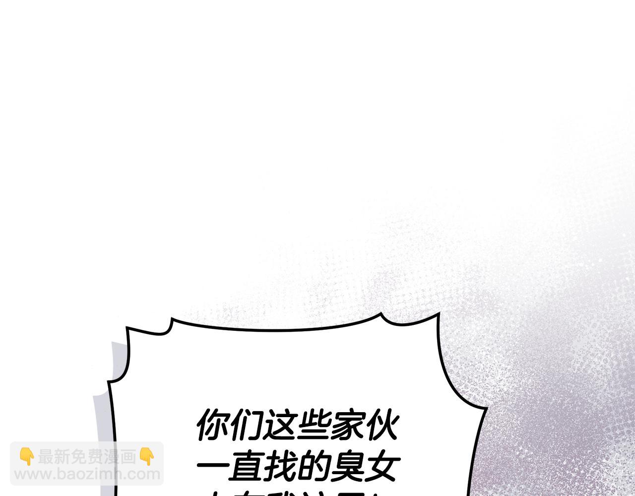 第42话 成为人质243