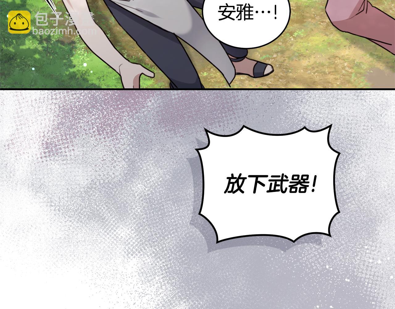 第42话 成为人质246