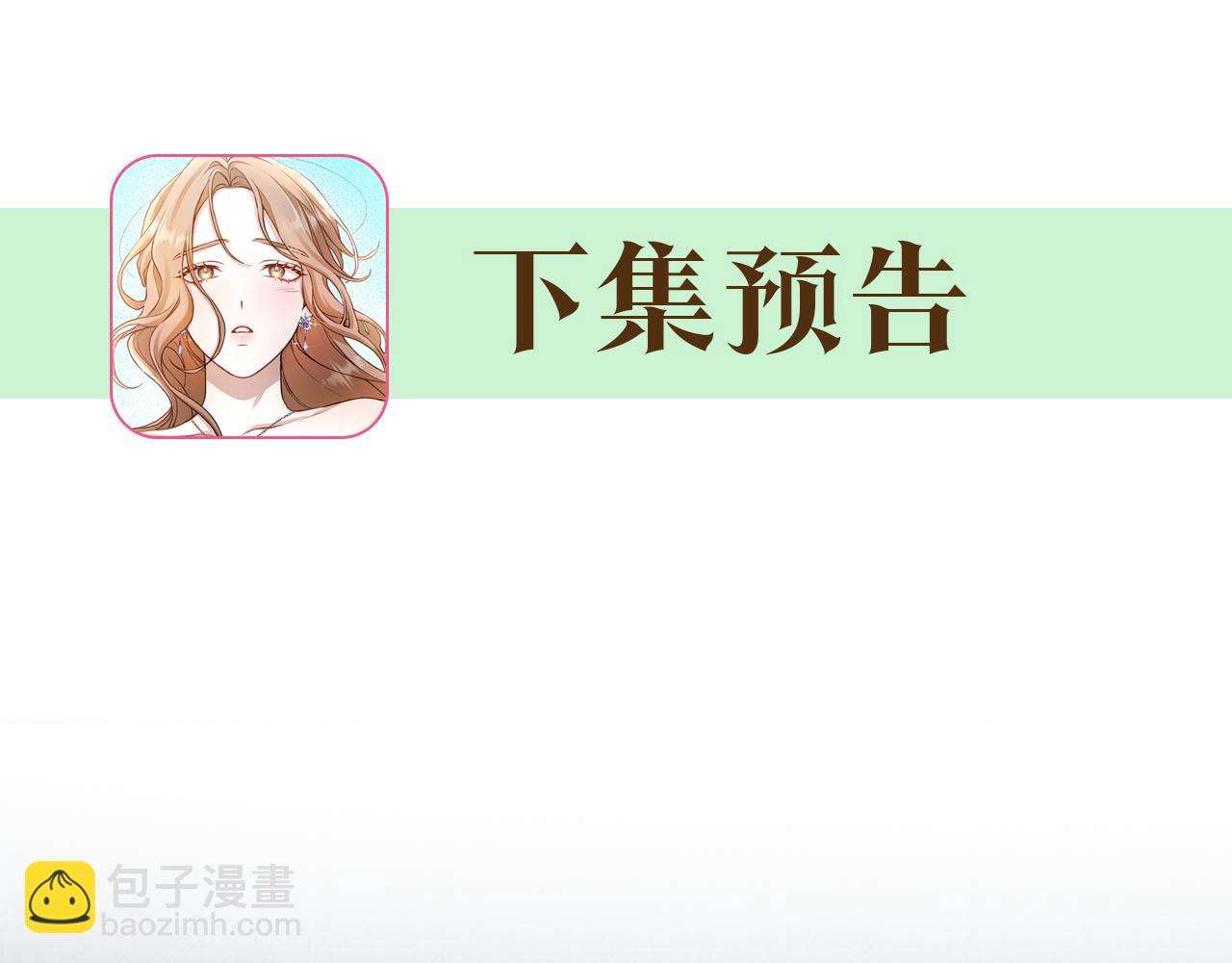 第42话 成为人质260