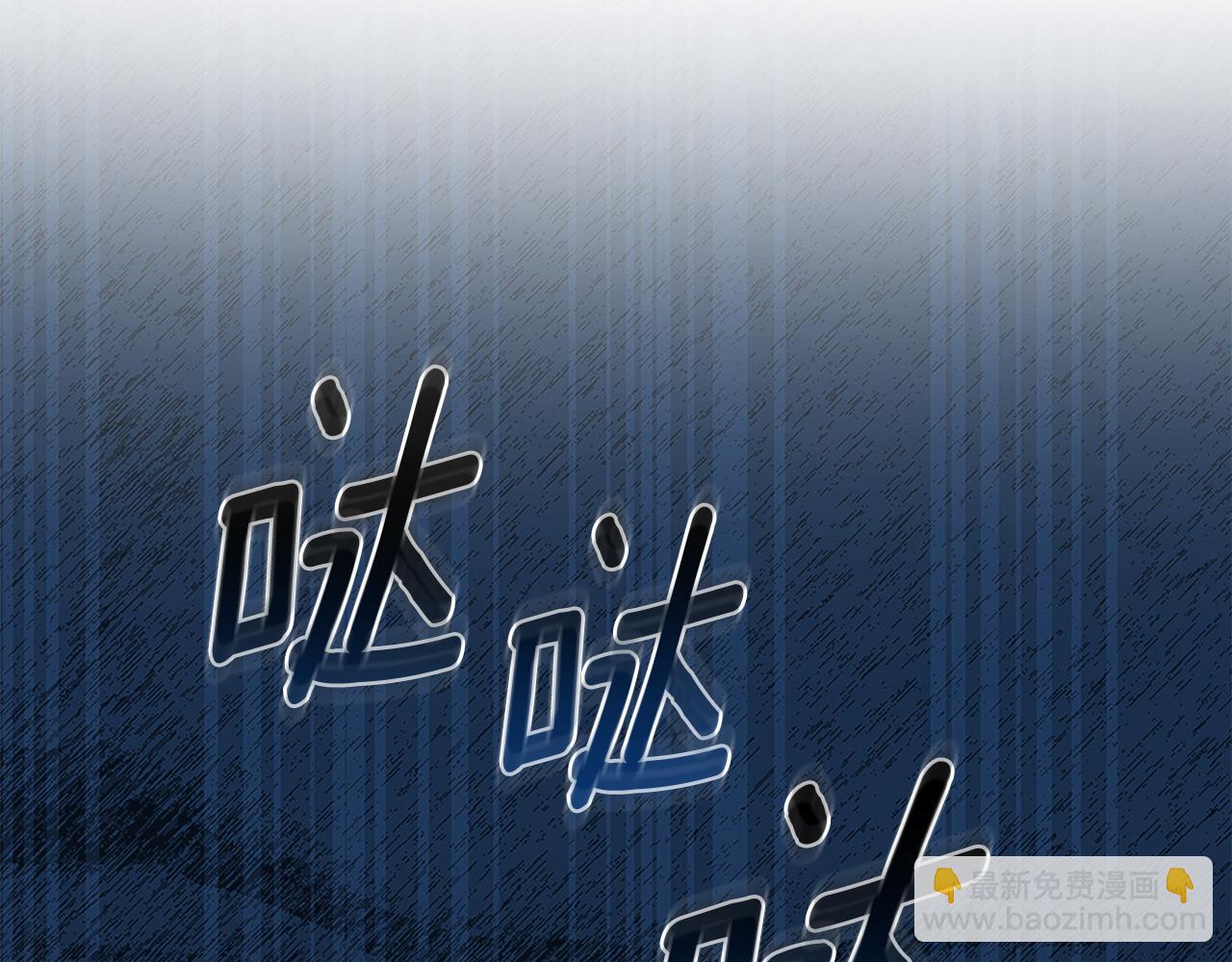 第42话 成为人质261