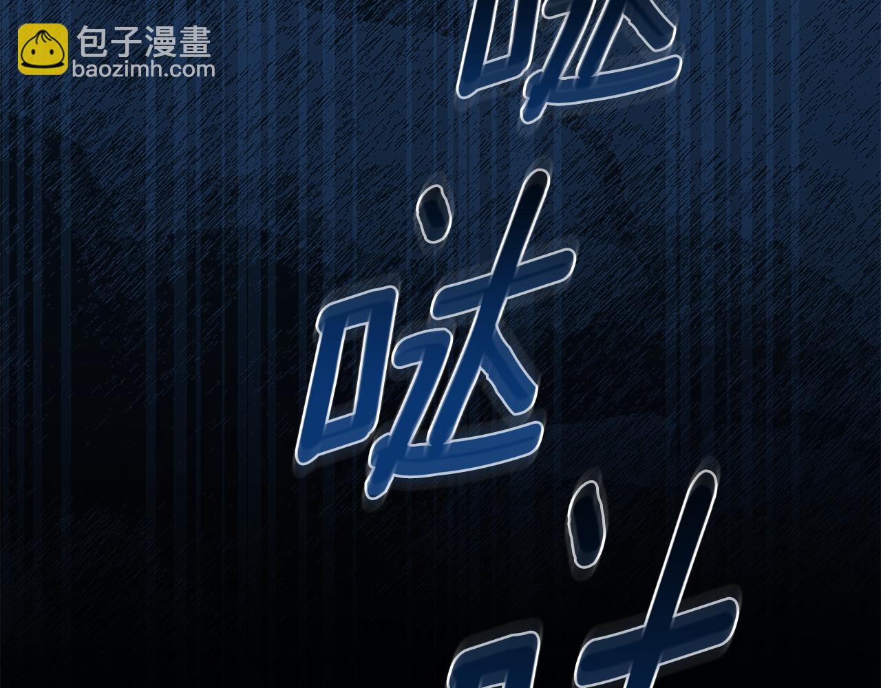第42话 成为人质266