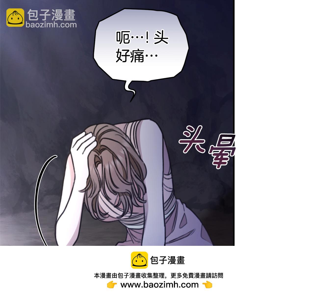 第42话 成为人质53