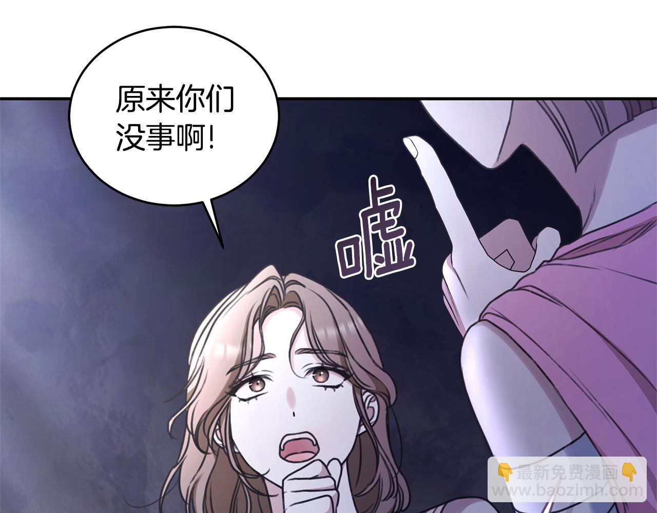 第42话 成为人质73
