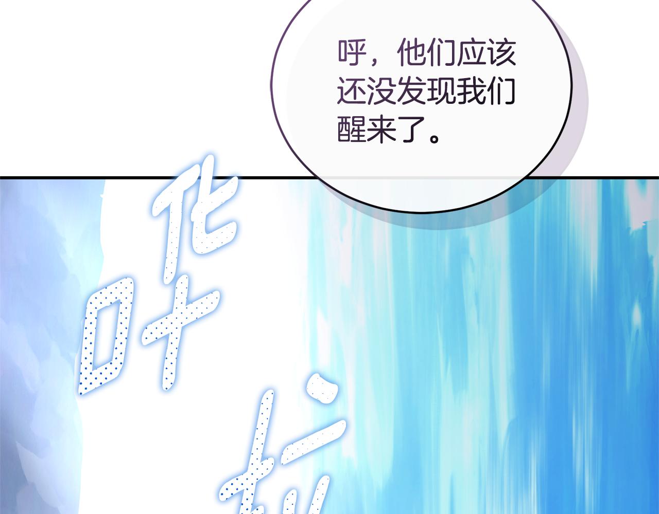第42话 成为人质76