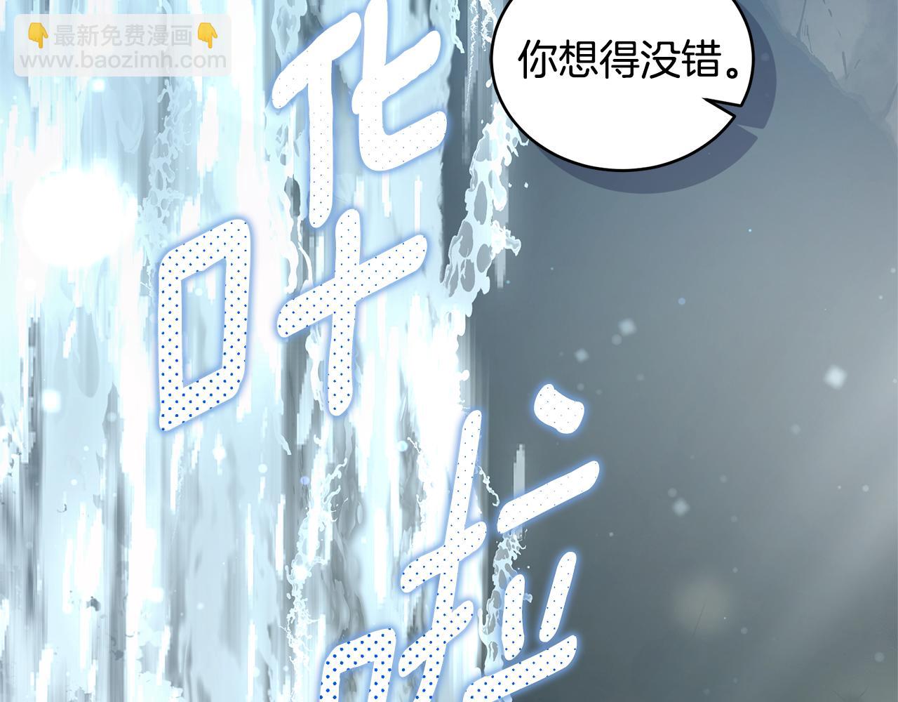 第42话 成为人质83