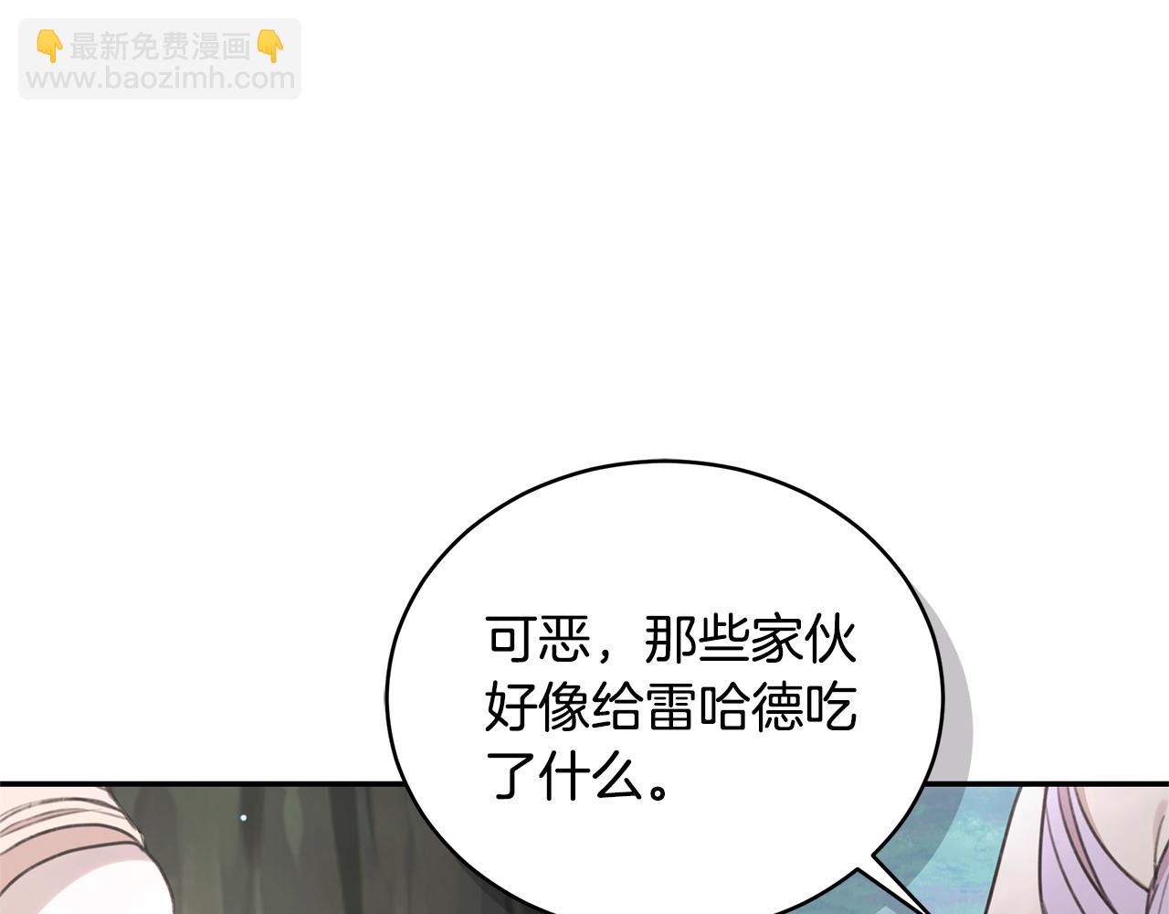 第43话 孤注一掷109