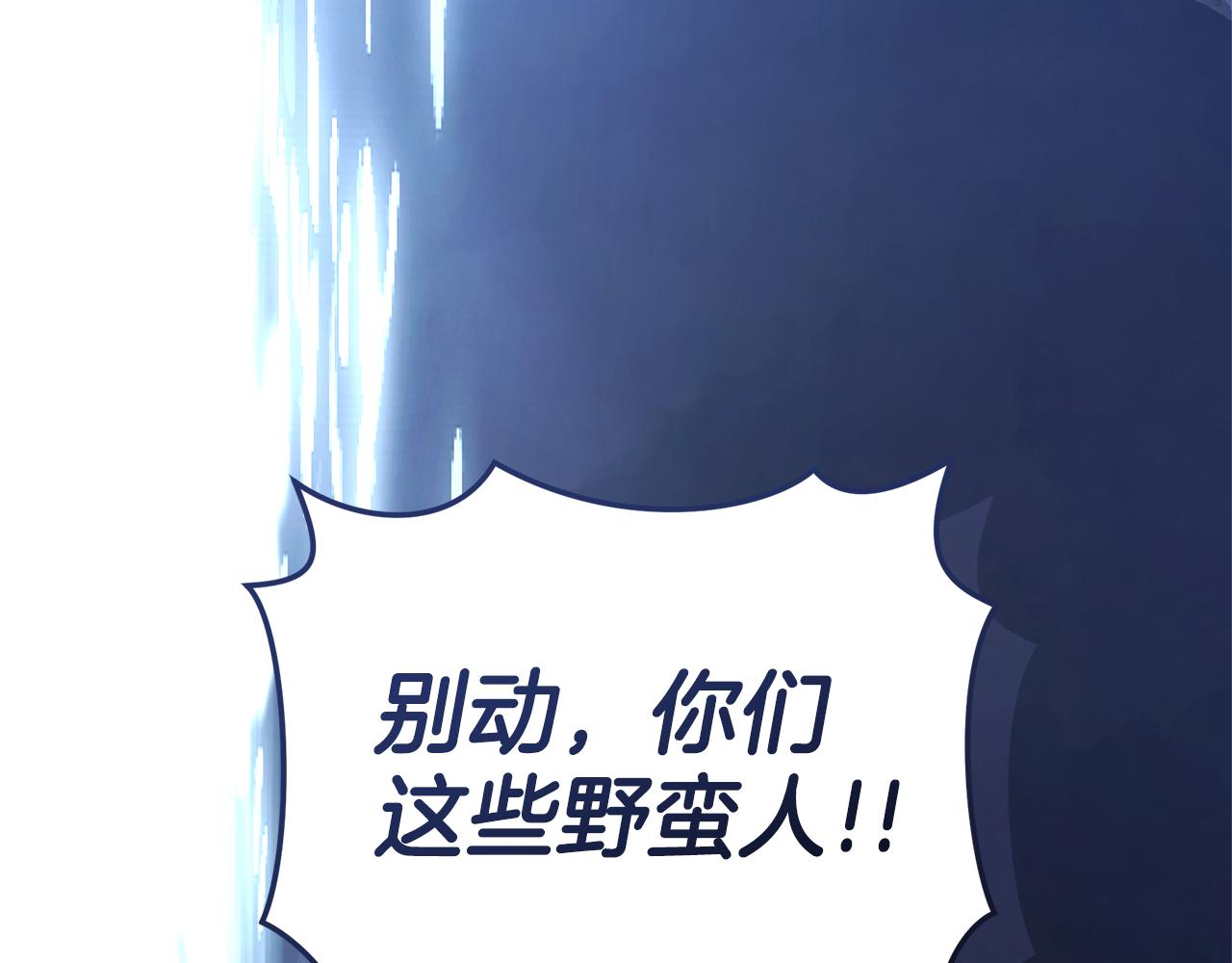 第43话 孤注一掷11