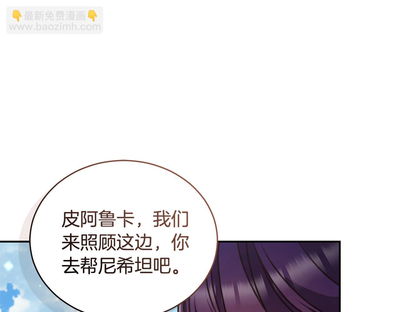 第43话 孤注一掷113
