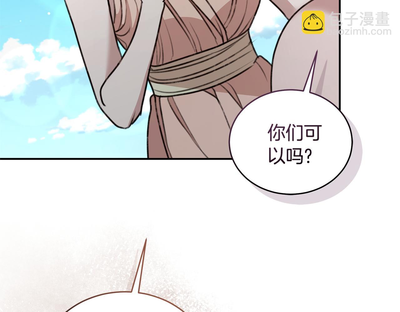 第43话 孤注一掷115