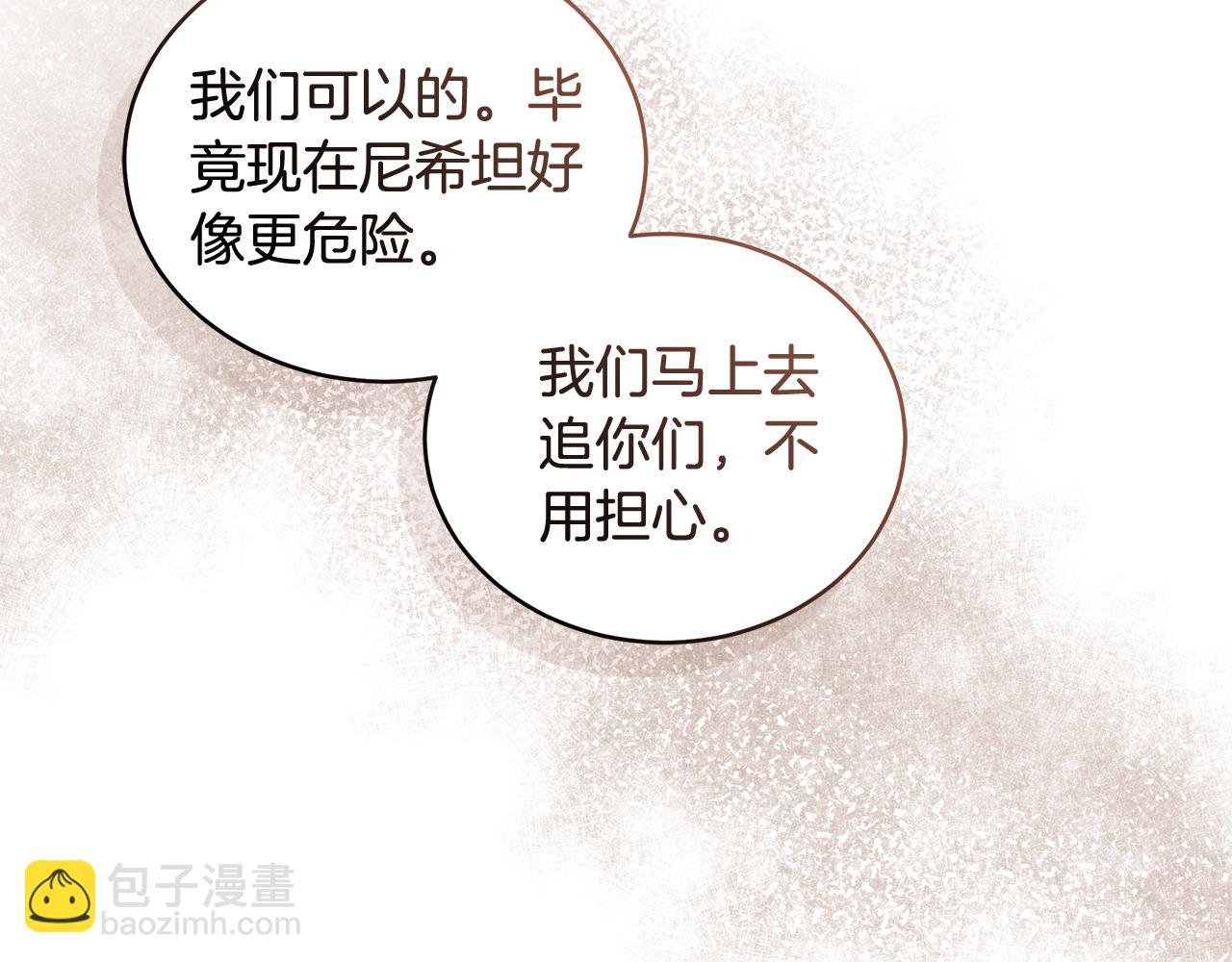第43话 孤注一掷116