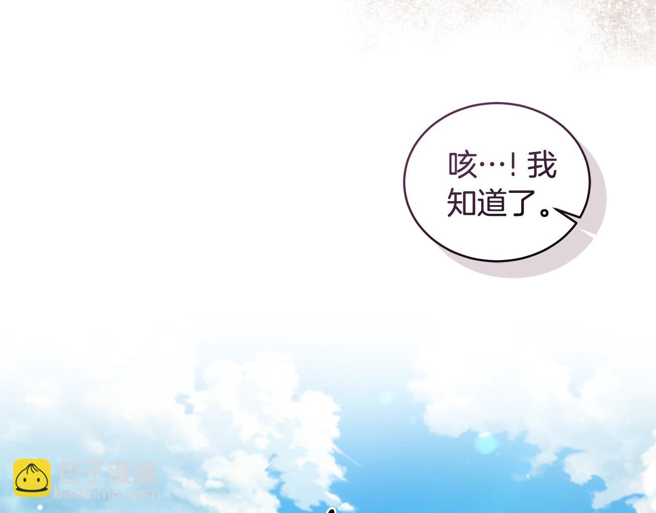 第43话 孤注一掷117