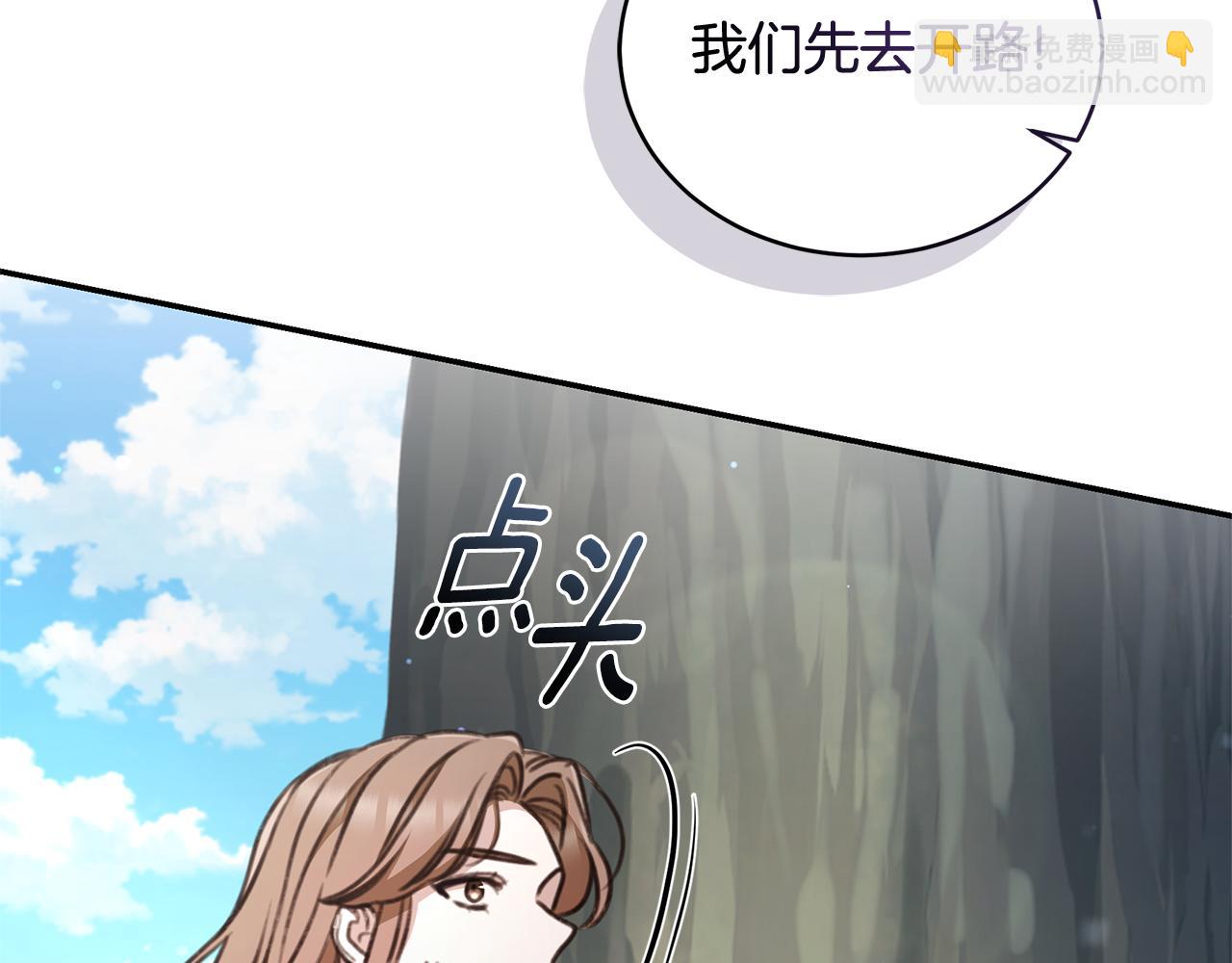 第43话 孤注一掷121