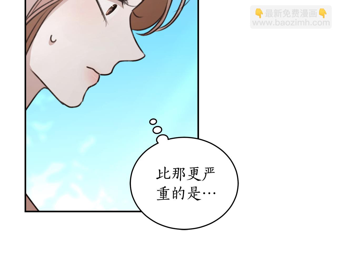 第43话 孤注一掷125