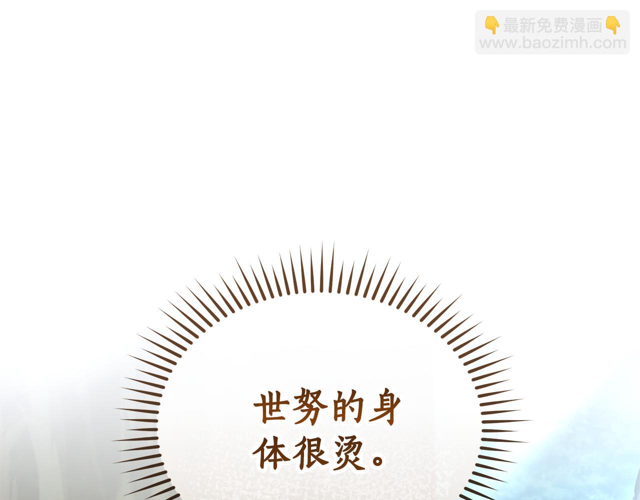 第43话 孤注一掷126