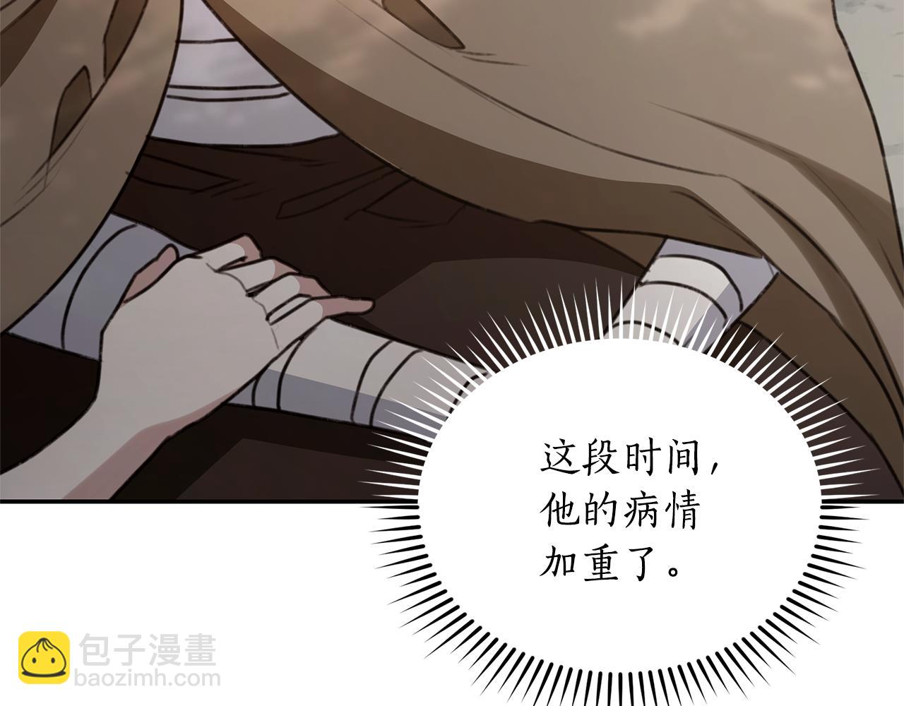 第43话 孤注一掷129