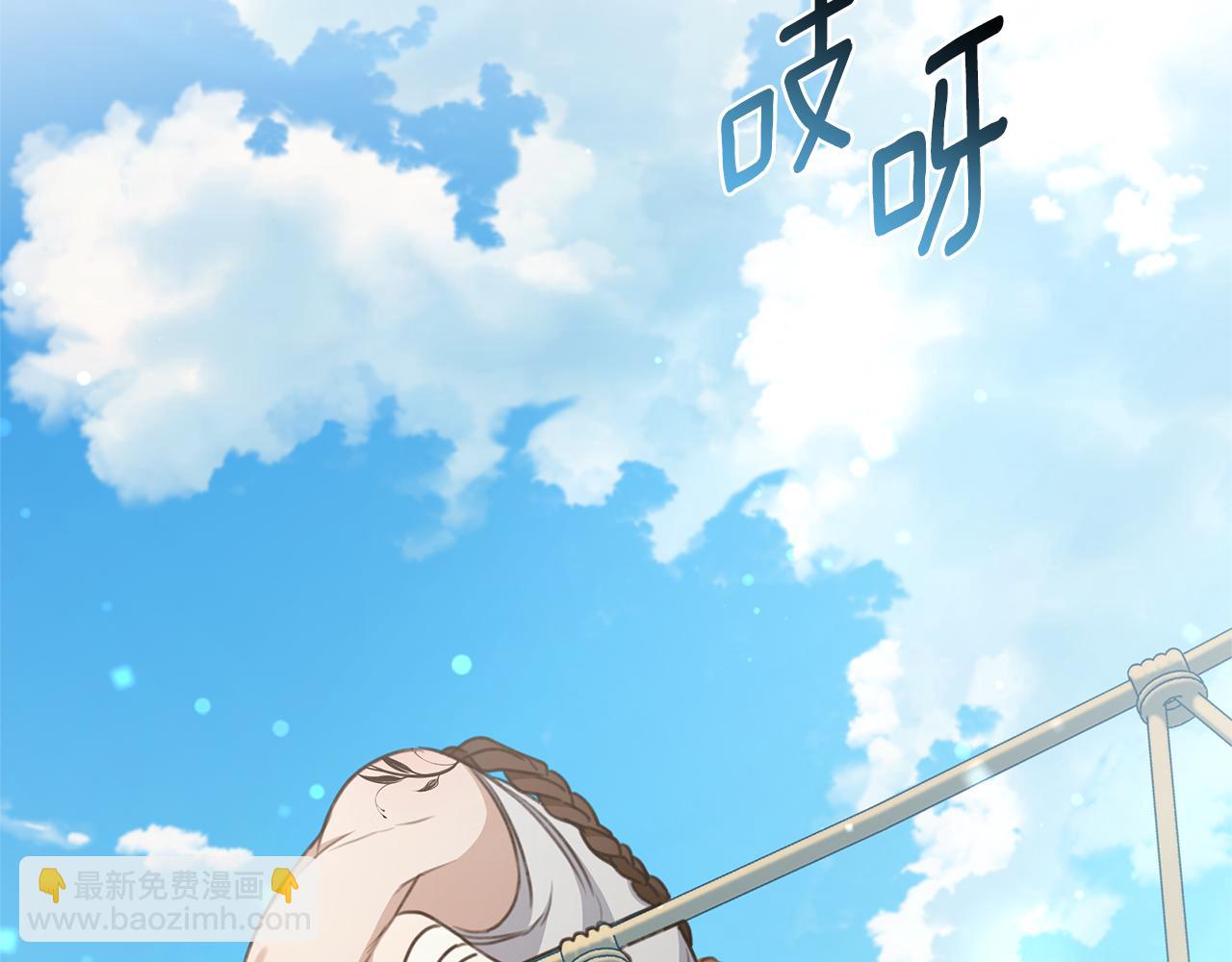 第43话 孤注一掷138
