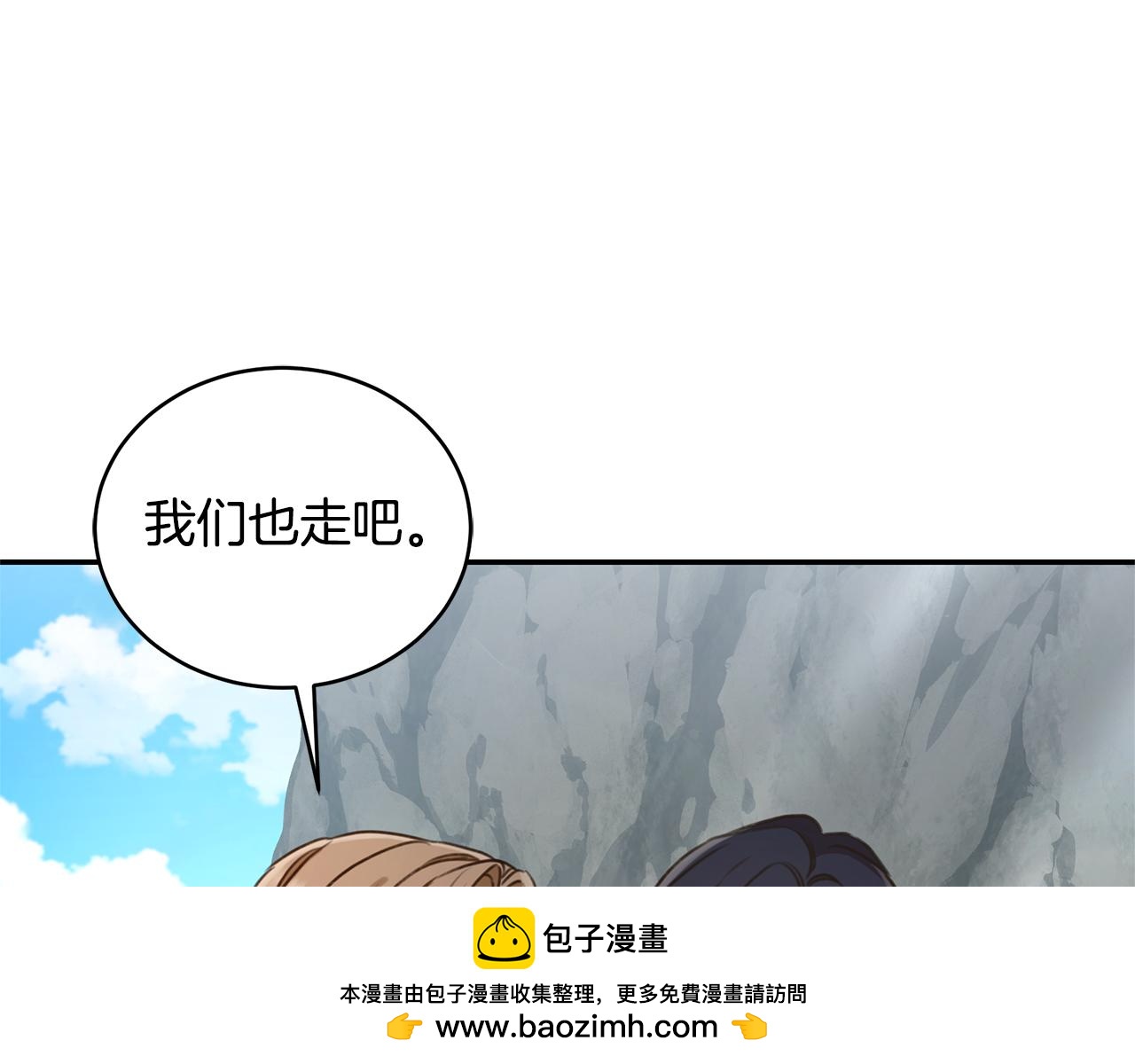 第43话 孤注一掷144
