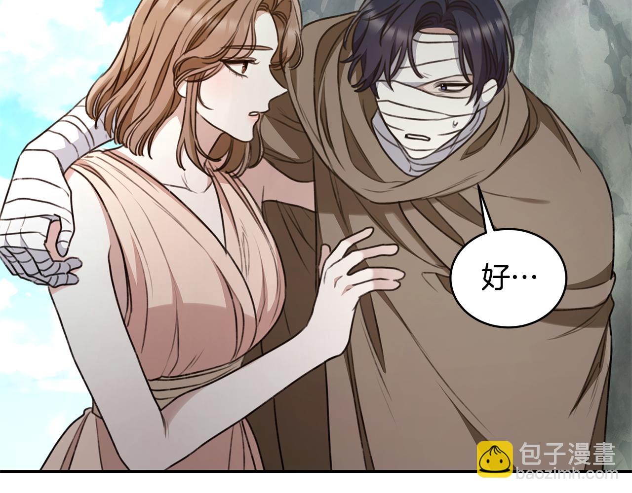 第43话 孤注一掷145