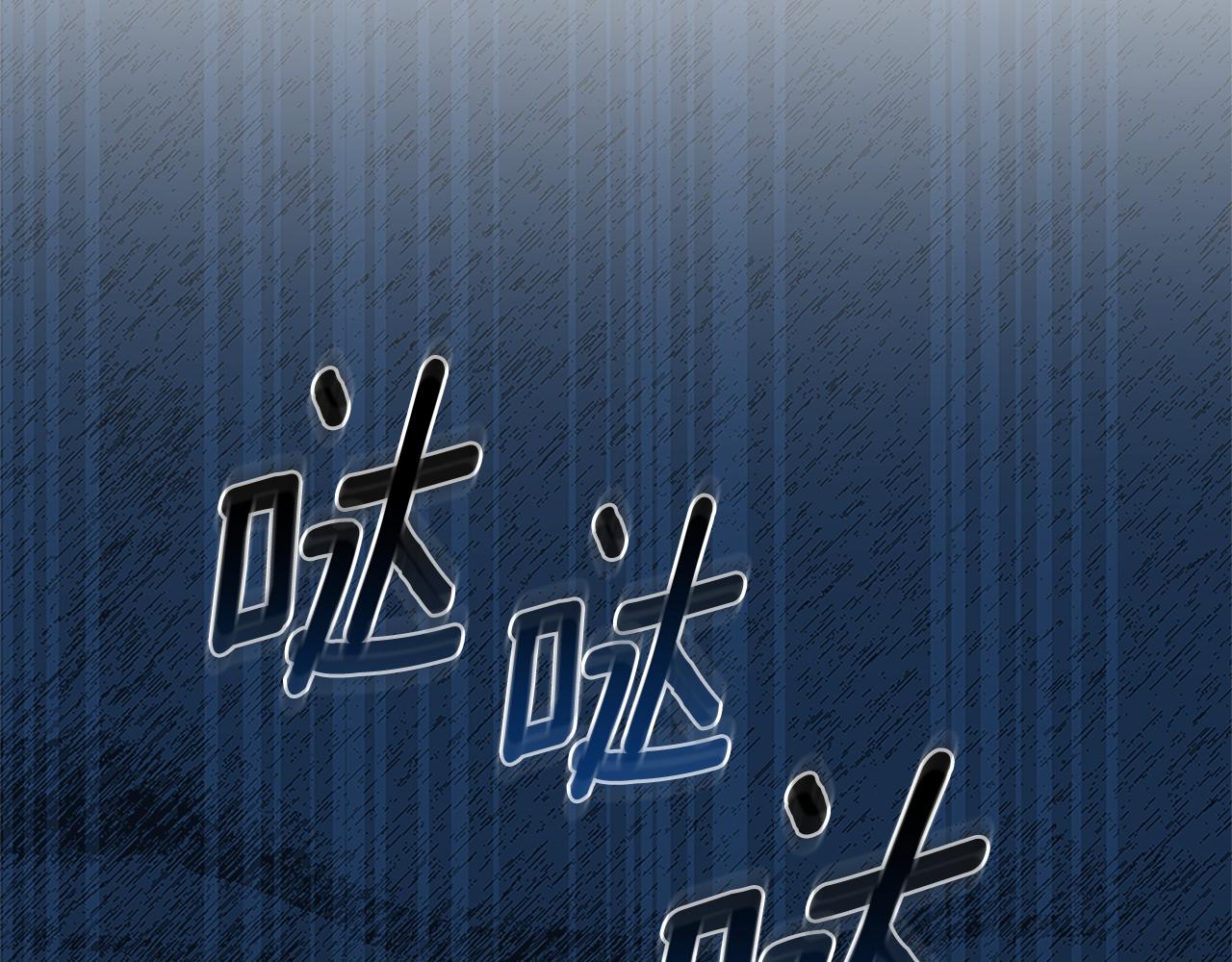 第43话 孤注一掷148
