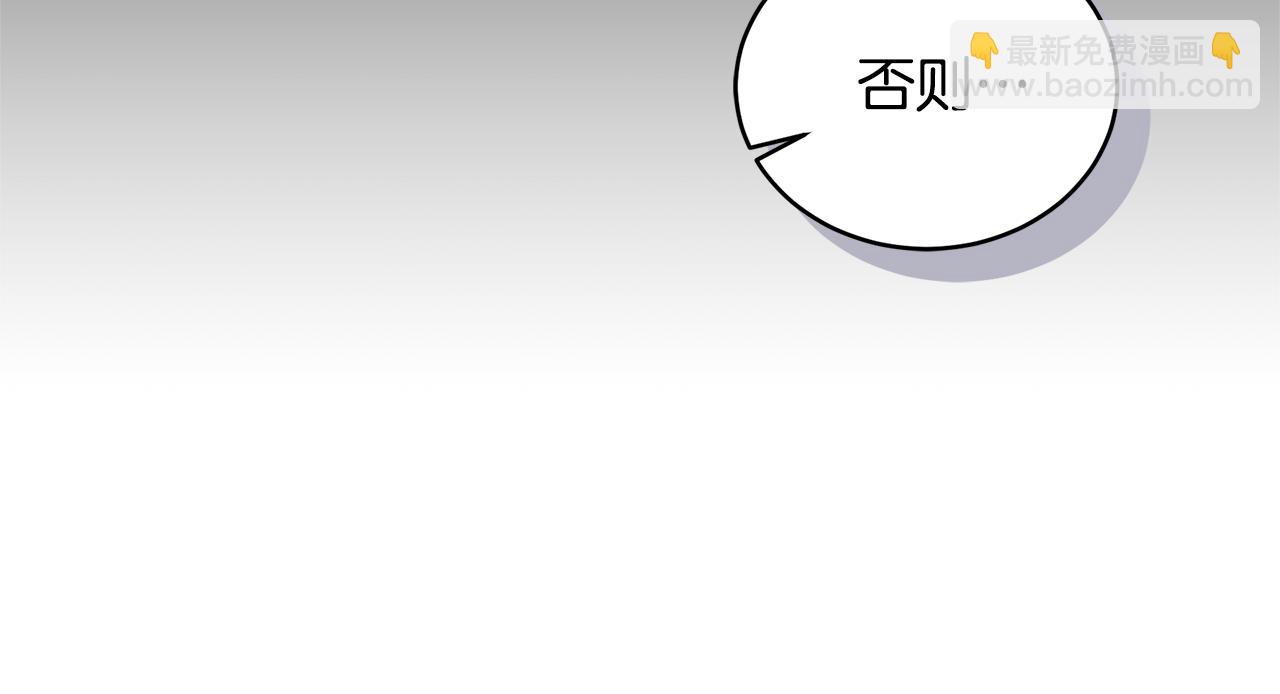 第43话 孤注一掷16
