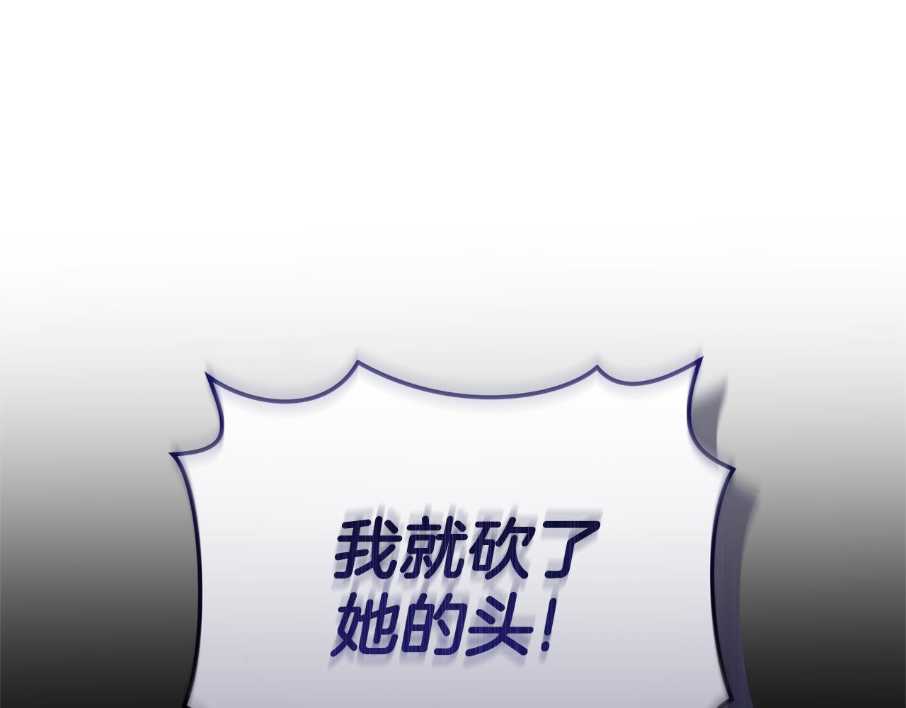 第43话 孤注一掷17