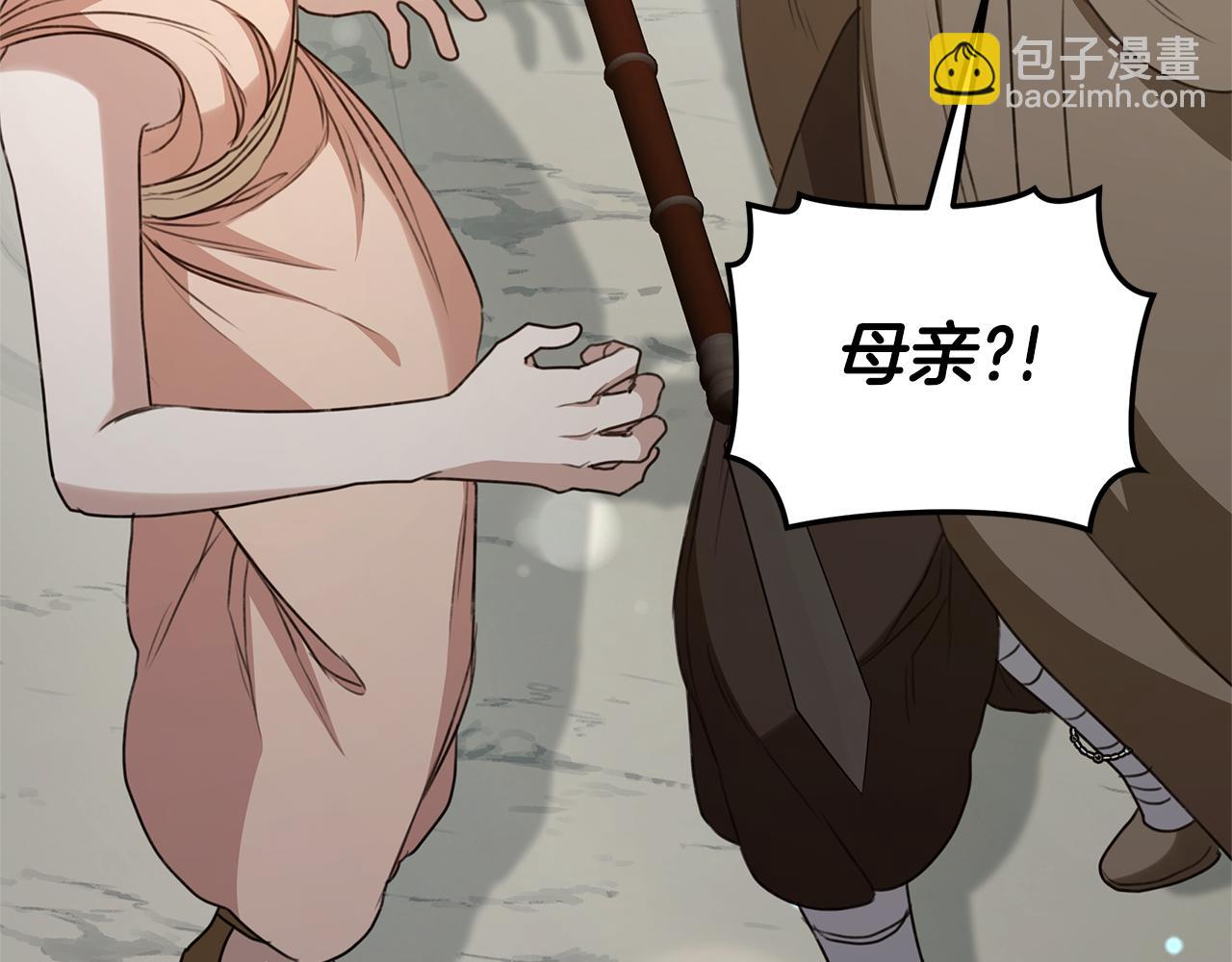 第43话 孤注一掷178