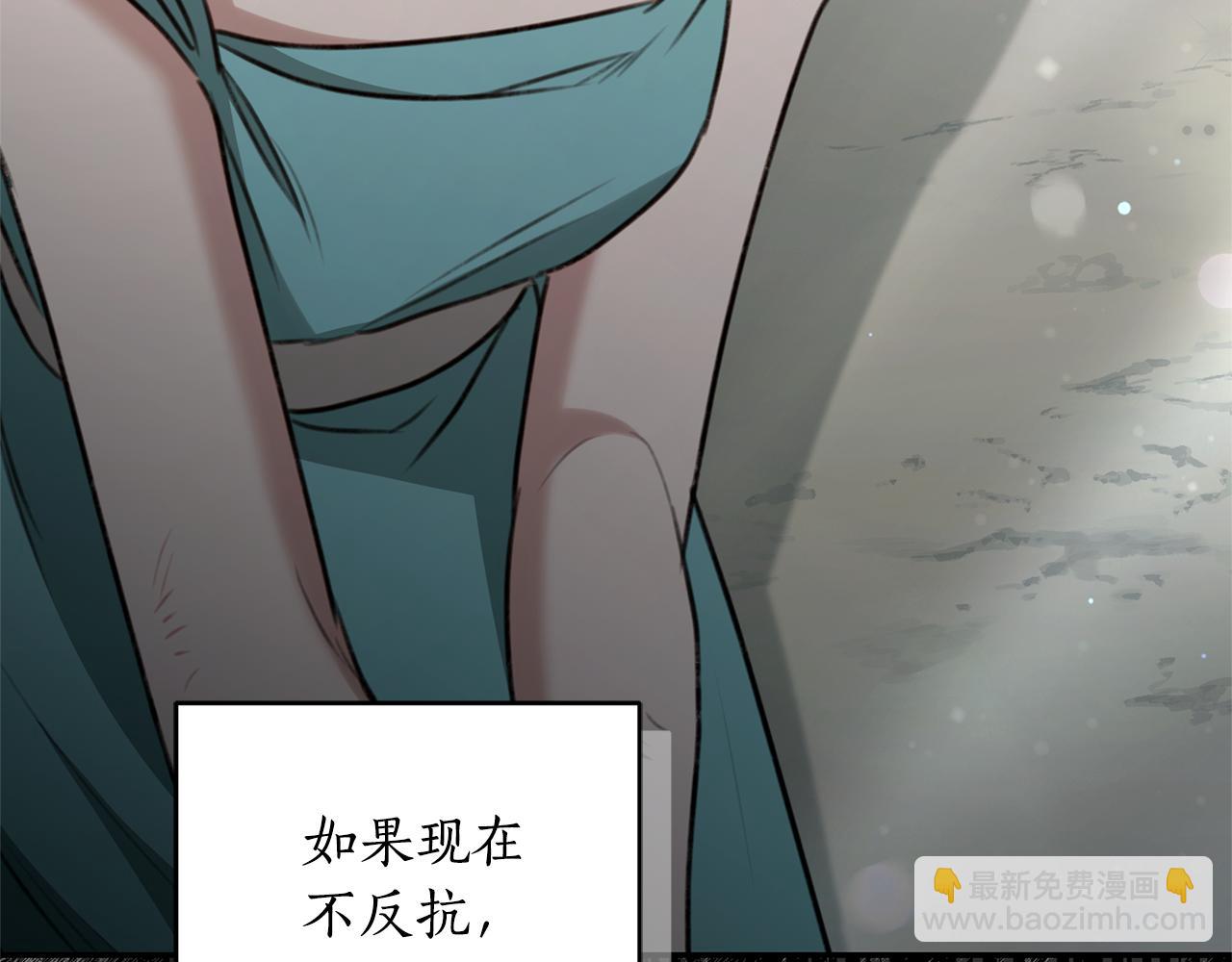 第43话 孤注一掷191