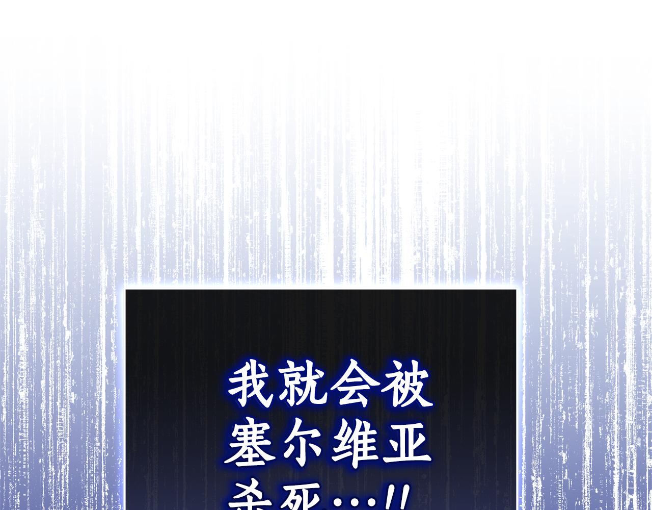 第43话 孤注一掷194