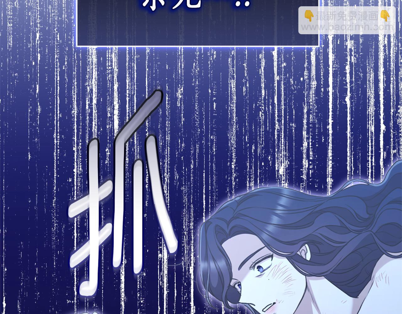 第43话 孤注一掷195