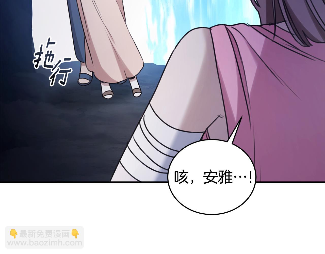 第43话 孤注一掷2