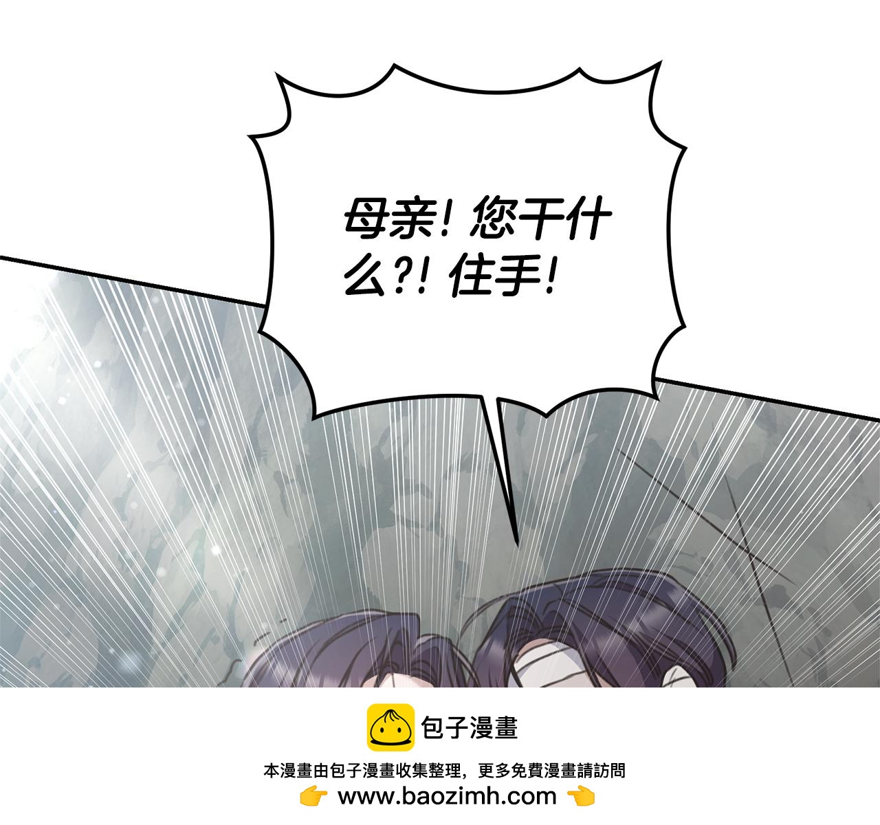 第43话 孤注一掷203