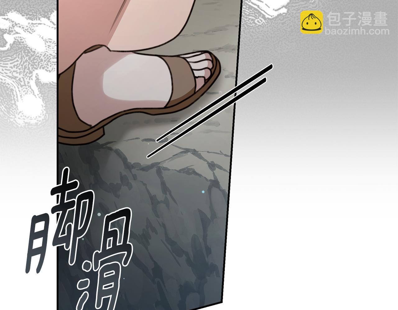 第43话 孤注一掷213