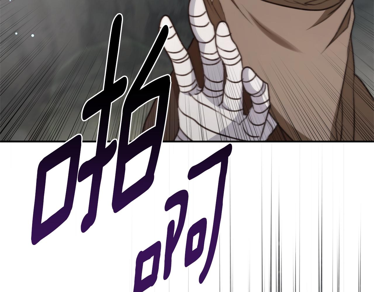 第43话 孤注一掷220