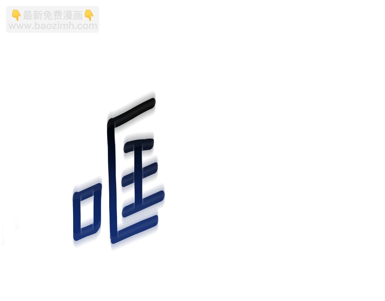 第43话 孤注一掷228