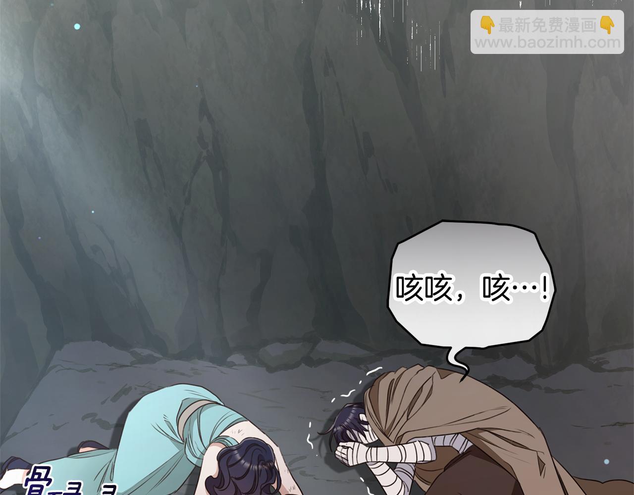 第43话 孤注一掷232