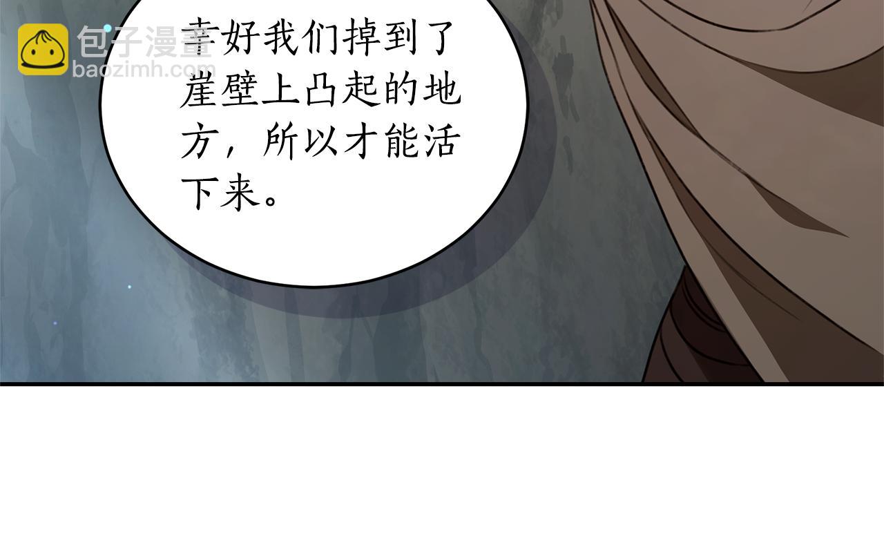 第43话 孤注一掷239