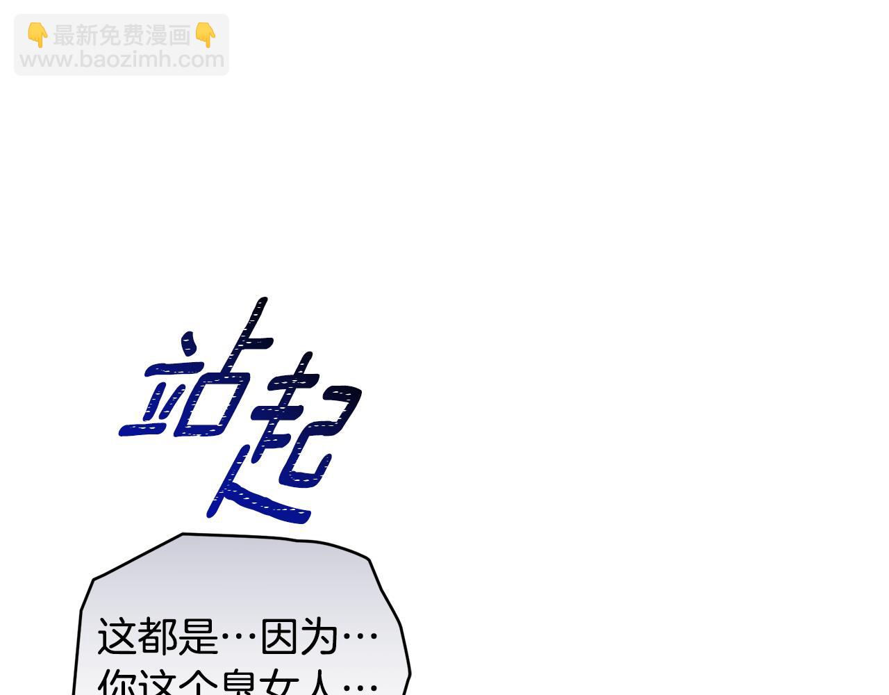 第43话 孤注一掷240