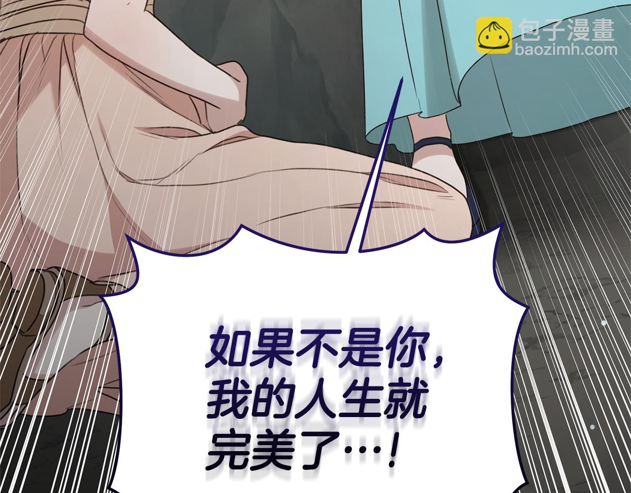 第43话 孤注一掷245