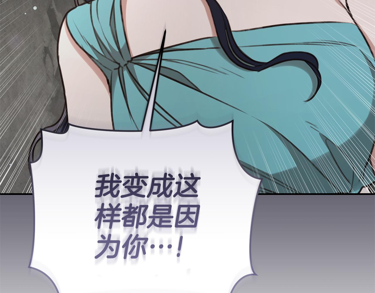 第43话 孤注一掷250
