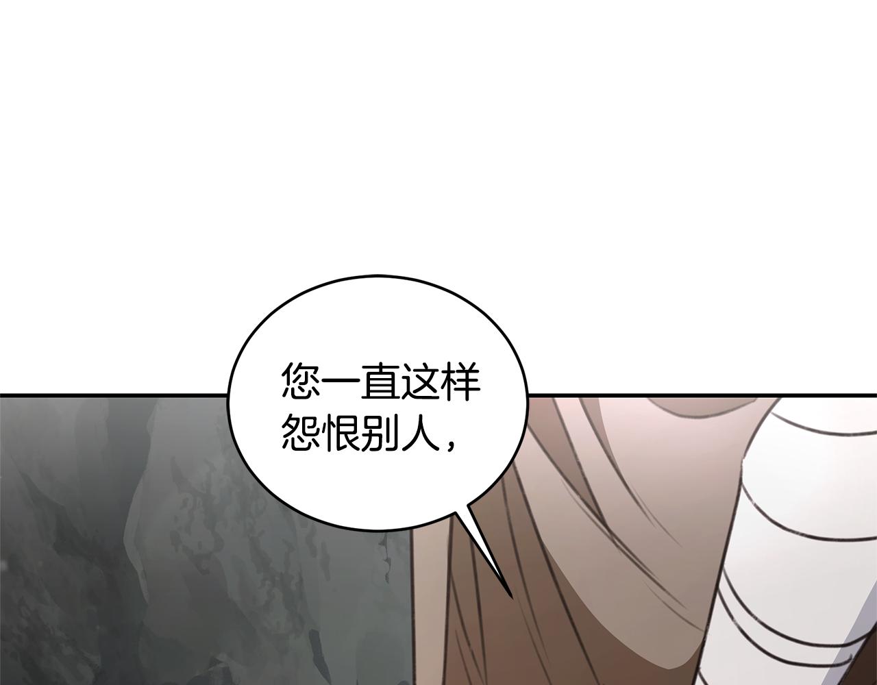 第43话 孤注一掷257