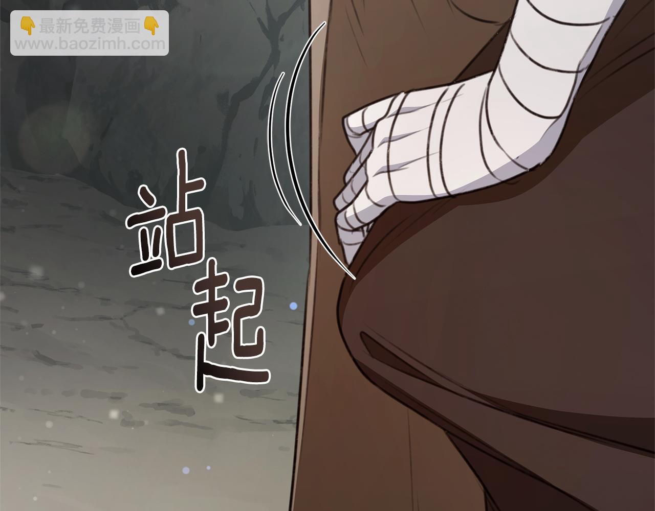 第43话 孤注一掷258