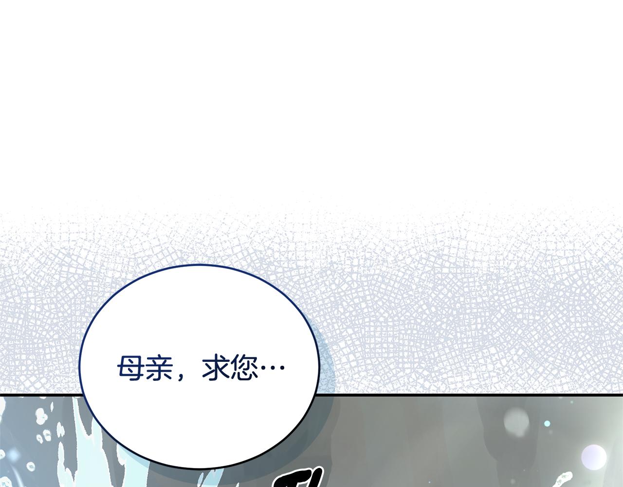 第43话 孤注一掷260