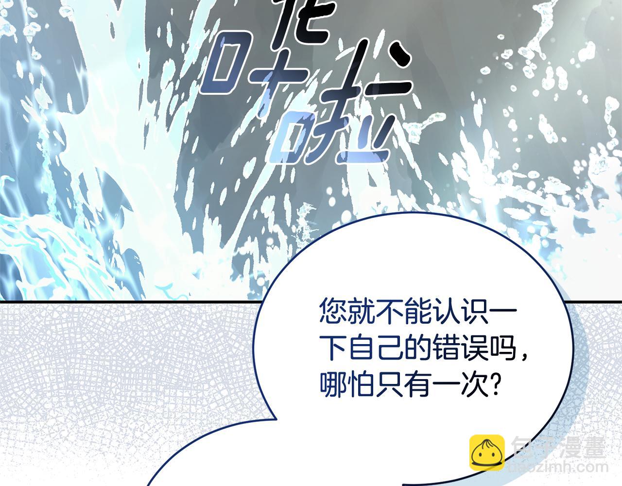 第43话 孤注一掷261