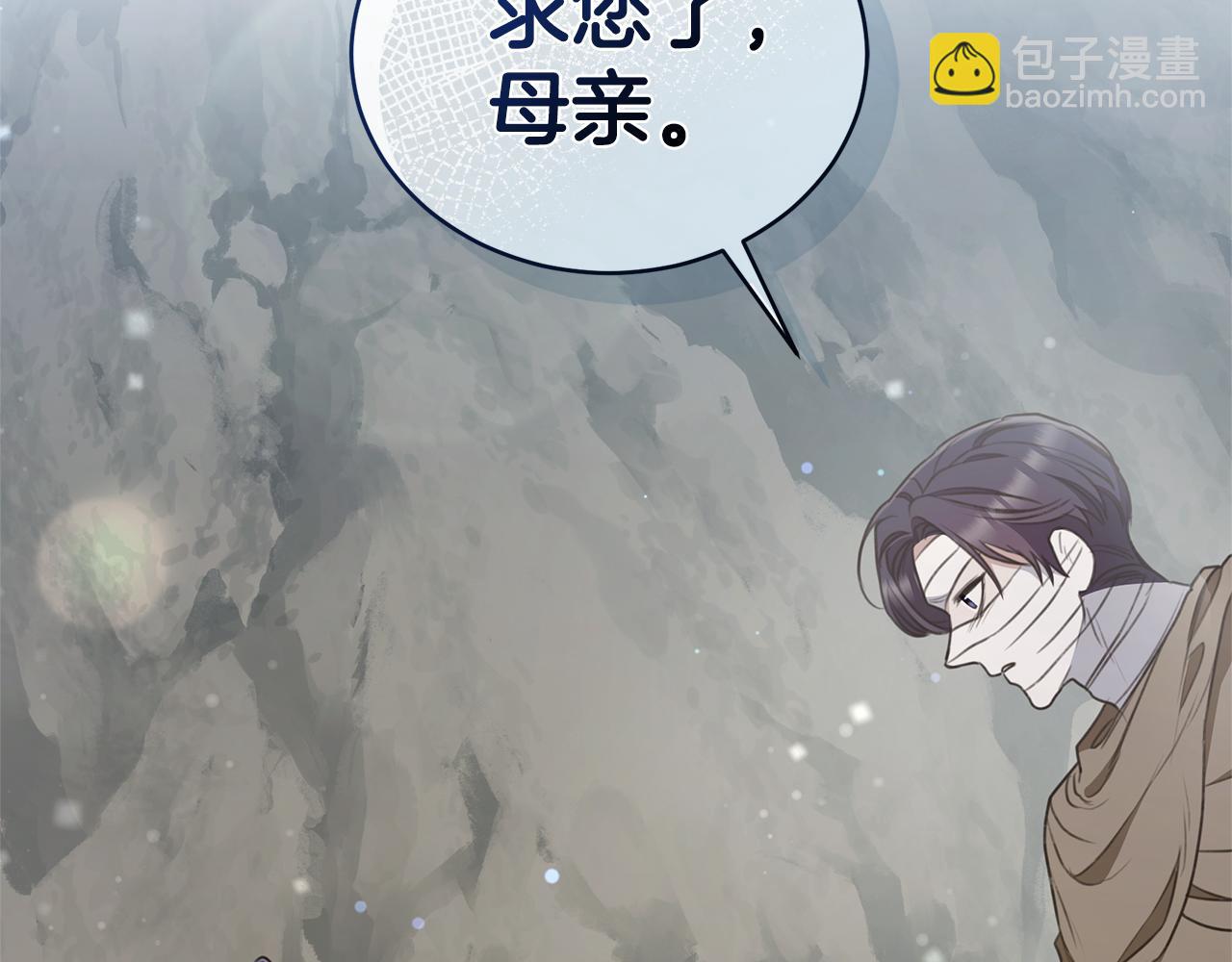 第43话 孤注一掷264