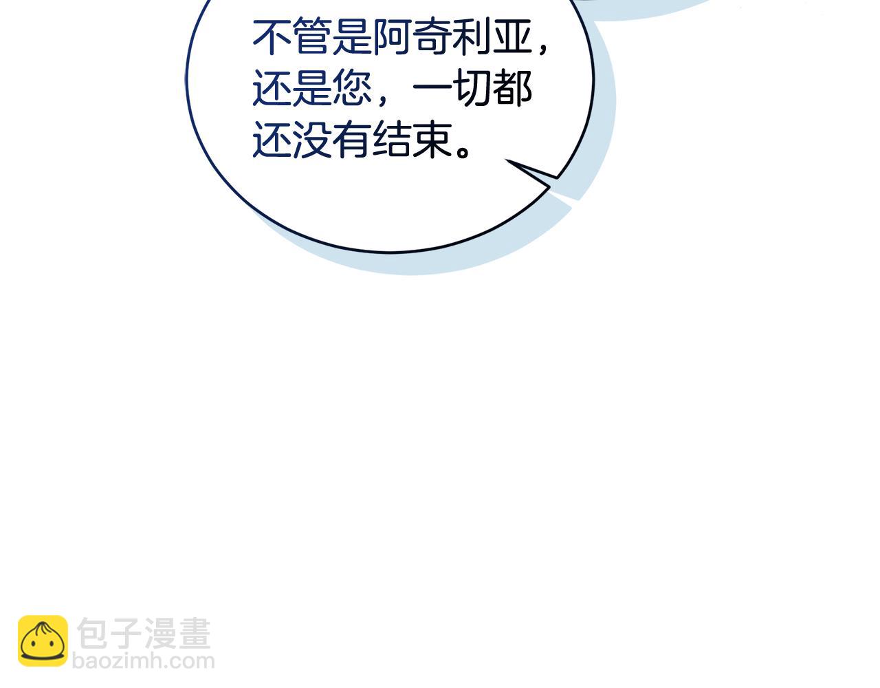 第43话 孤注一掷266