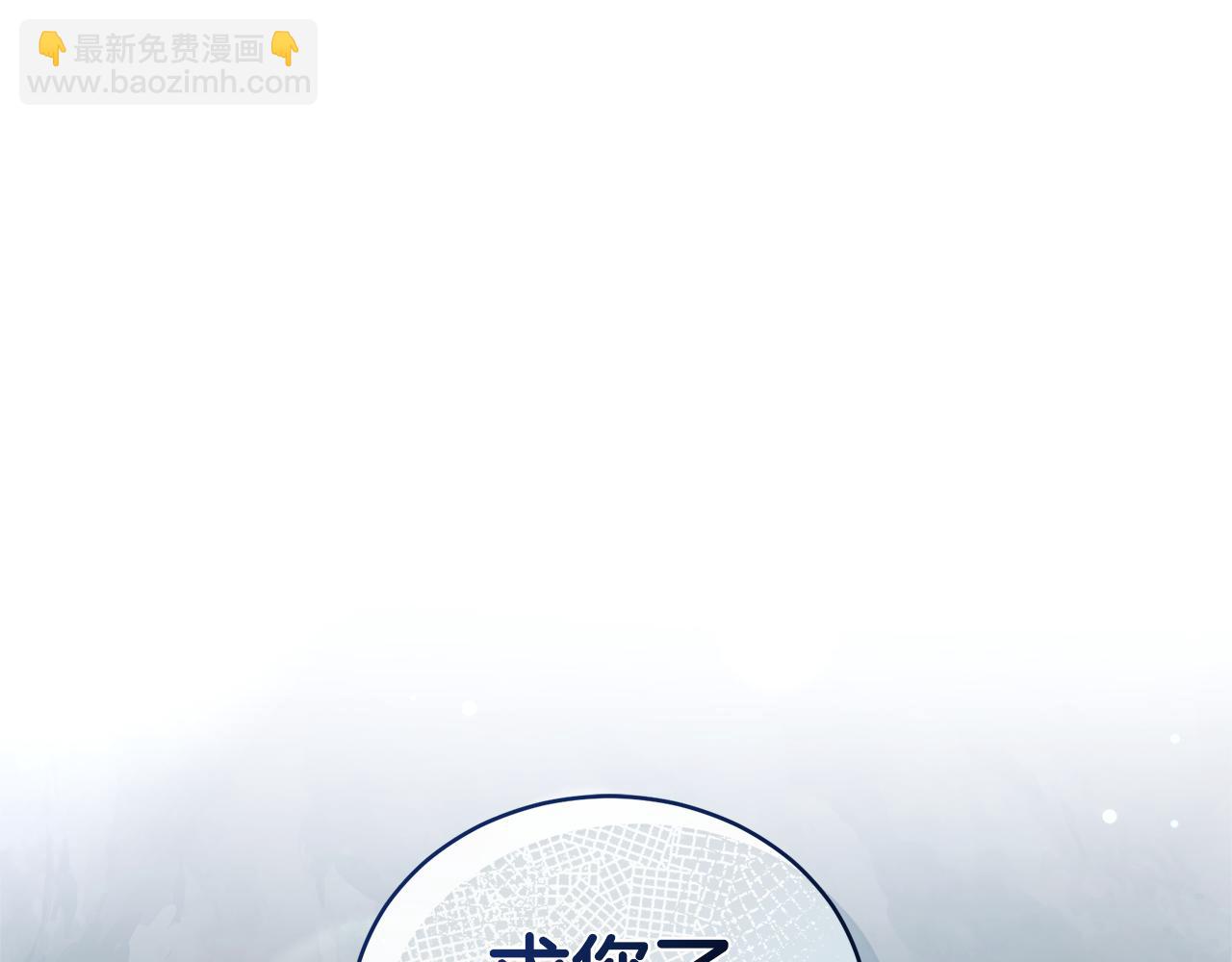 第43话 孤注一掷267