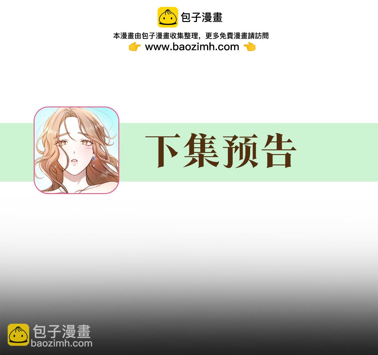 第43话 孤注一掷273