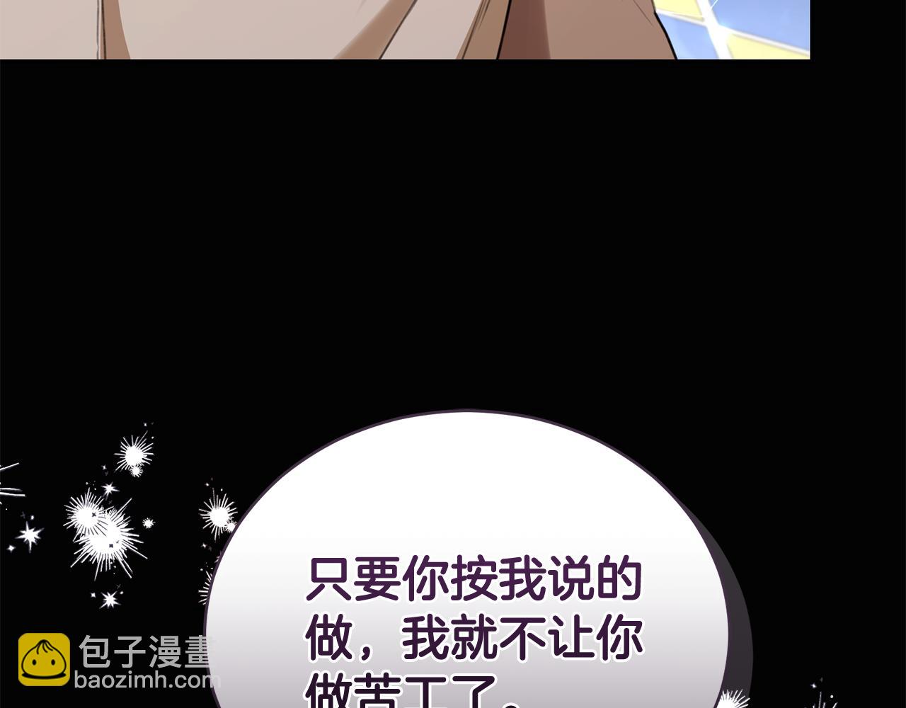 第43话 孤注一掷276